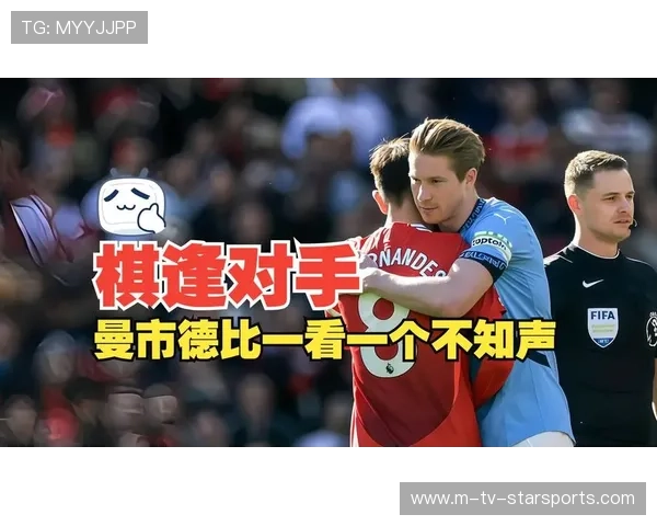 曼联战术视频夜课：主帅向球员剖析对手传输线路