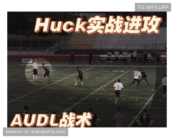 飞盘联盟新规则引发争议，战术随之大变革