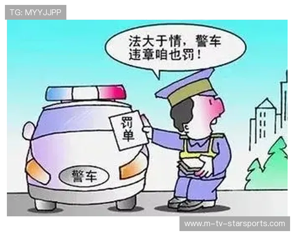 英德法院：警车违规使用属实，涉事人员将严肃处理，警车违停怎么处罚