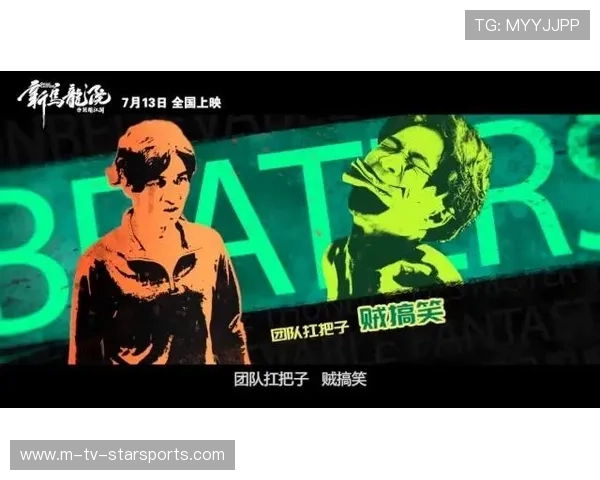 体育短视频监管新规：严禁恶搞运动员，体育类短视频